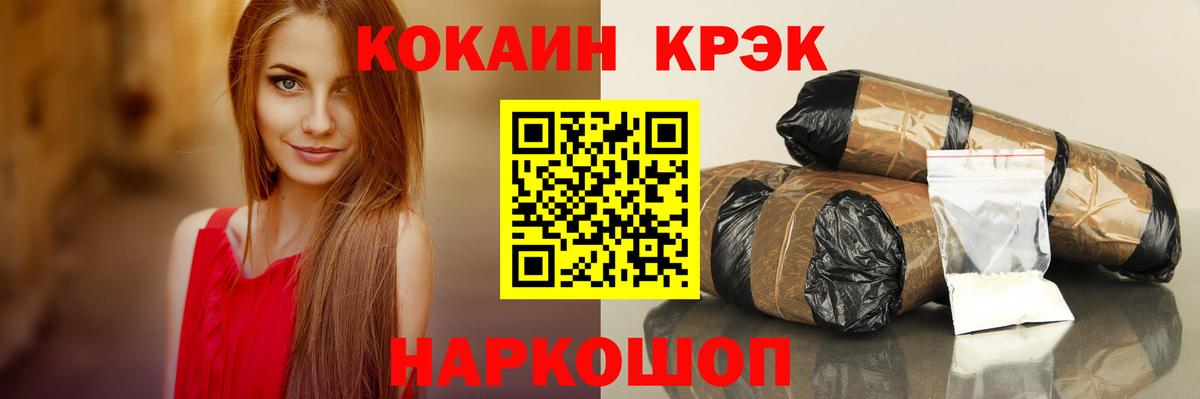 Кокаин VHQ  Вход с VPN  Cocaine  Кокаин Эквадор  Чебоксары 