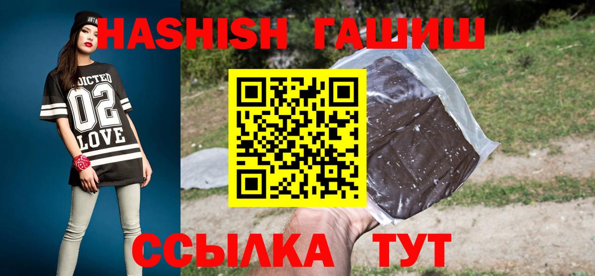 ГАШ индика сатива Чебоксары