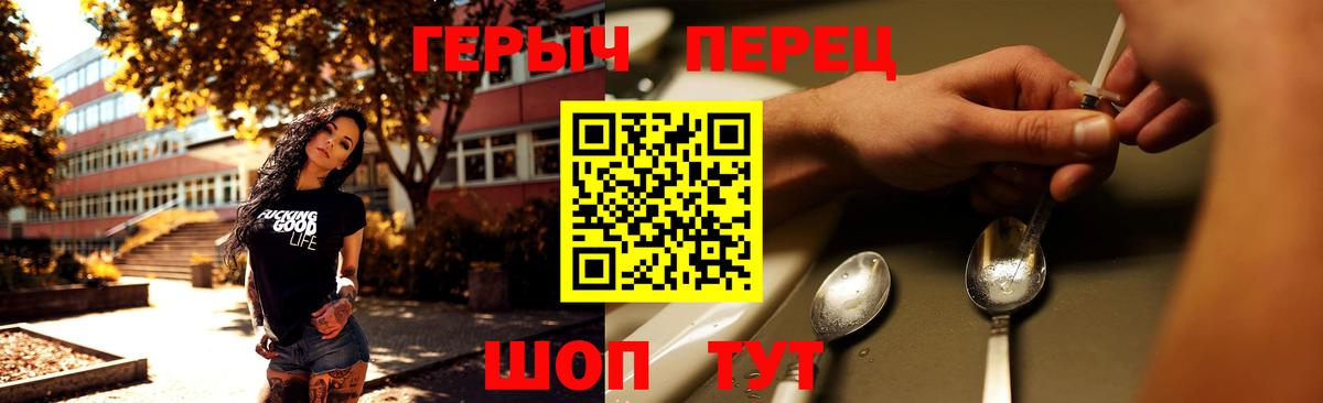 Героин афганец  Вход с VPN  ГЕРОИН  Чебоксары 