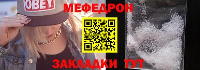 таблы Донской
