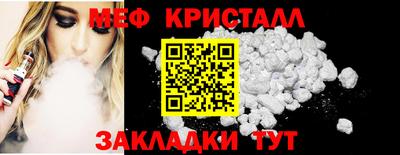 таблы Донской