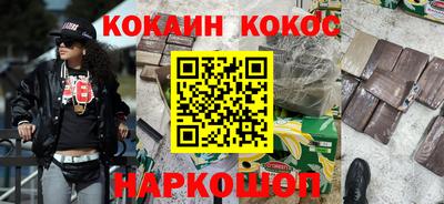 дживик Донецк