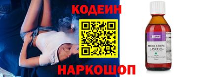дживик Донецк