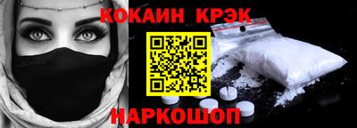 дживик Донецк
