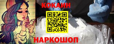 дживик Донецк