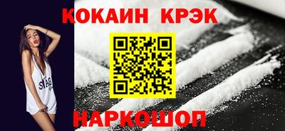 таблы Донской