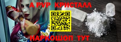 дживик Донецк