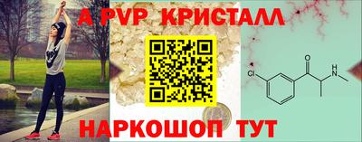 таблы Донской