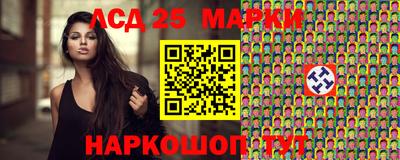 таблы Донской