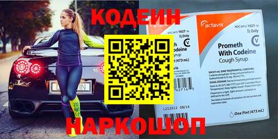 дживик Донецк