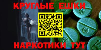 таблы Донской