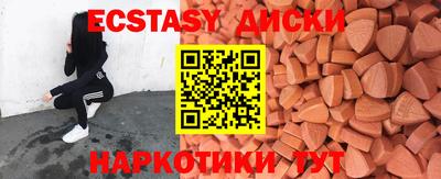 шишки Дубна