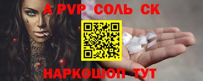 дживик Донецк