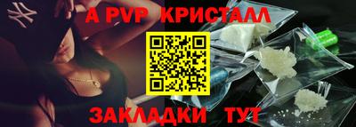 дживик Донецк