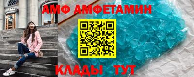 таблы Донской