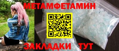 дживик Донецк