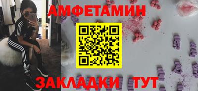 дживик Донецк