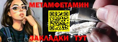 таблы Донской