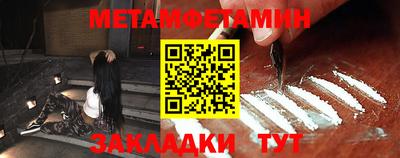 таблы Донской