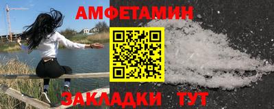 дживик Донецк