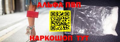 таблы Донской