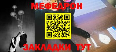 таблы Донской