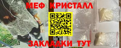 таблы Донской