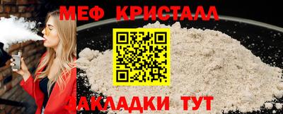 дживик Донецк