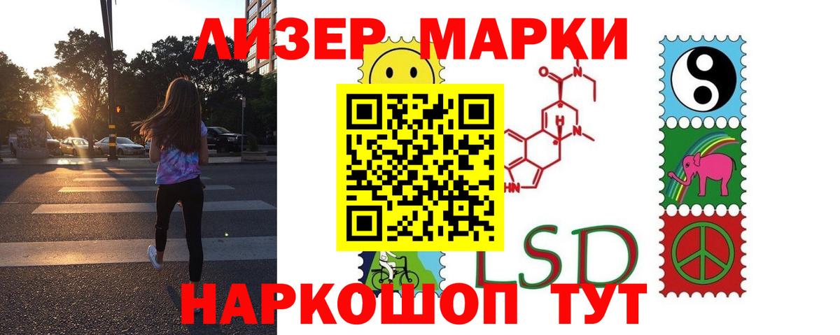 LSD-25 экстази  ЛСД экстази кислота  Вход с VPN  Чебоксары  Лсд 25 экстази ecstasy 