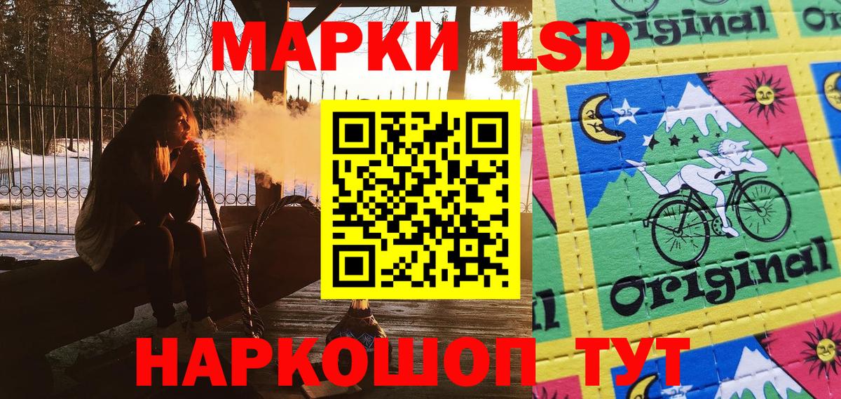 Марки N-bome 1500мкг  Вход с VPN  Чебоксары  Марки N-bome 1500мкг 