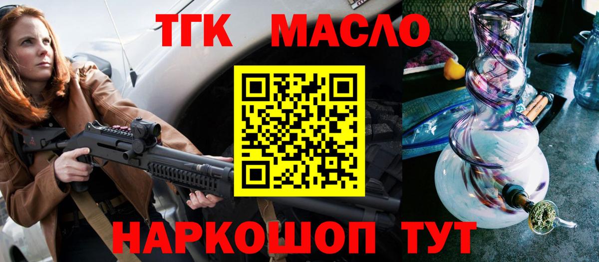ТГК Wax Чебоксары