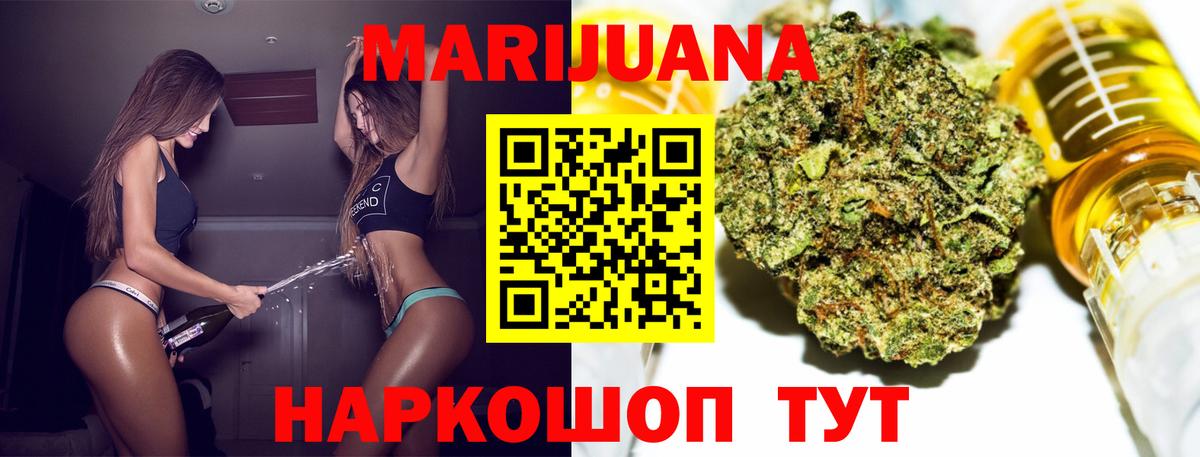 Бошки марихуана гибрид Чебоксары